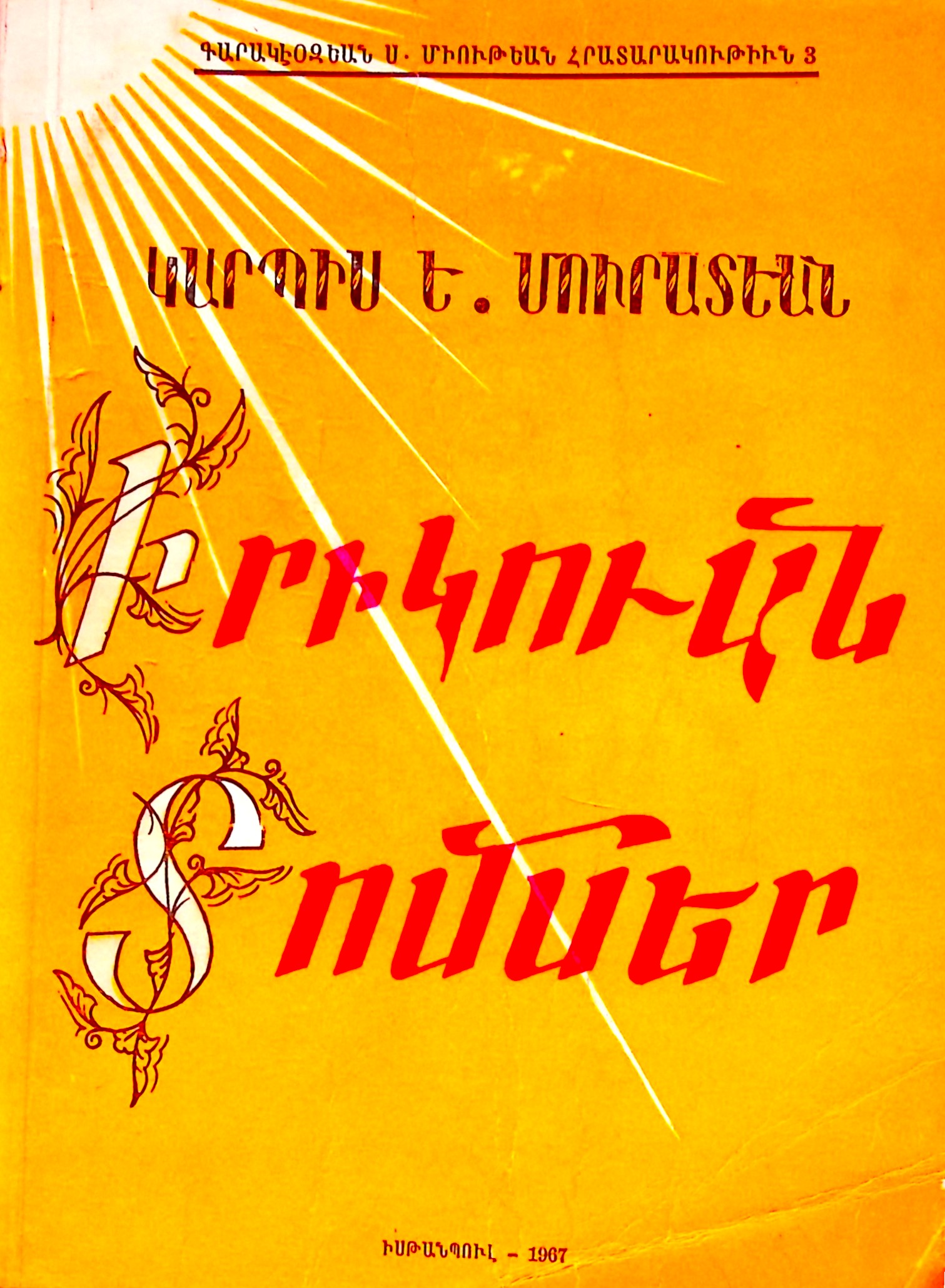 book-image